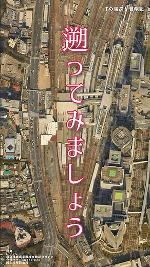 [Shinagawa Station] It used to be ◯◯ #short #oldmap #walk #MeijiEra