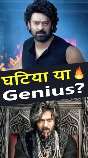 Raja Saab पर इतना हंगामा क्यों? | Filmi Thinker