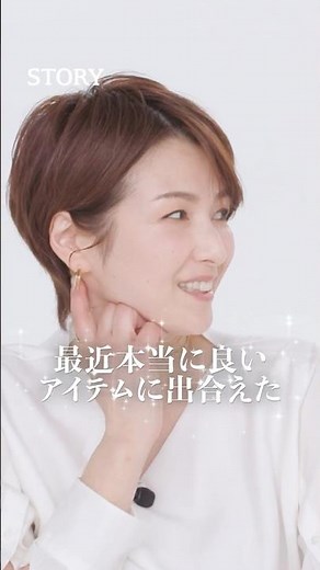 [Solving Adult Skin Concerns] Honest Beauty Talk by Michiko Kichise and Akane Osawa