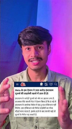 Naye Update Ke Baad Ab Instagram Barbad Ho Gaya hai