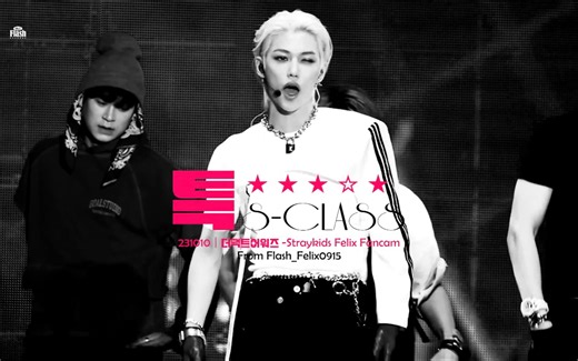 【Felix李龙馥】4K横屏直拍｜231010TMA S-CLASS Stray Kids