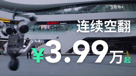 产品发布｜3.99万起！NOETIX松延动力发布首个连续空翻人形机器人N2