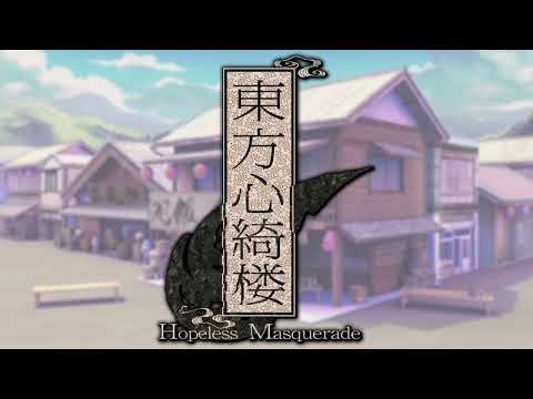 Shoutoku Legend ~ True Administrator - Touhou 13.5: Hopeless Masquerade OST Extended