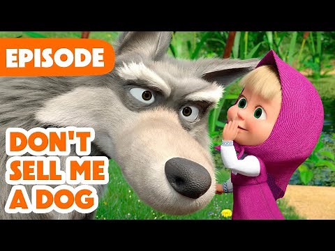 Masha and the Bear 🎉 NEW EPISODE 2025 🐺 Don't sell me a dog 🐶🐩 (Episode 142)