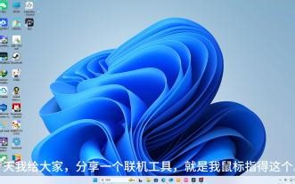 我的世界Java联机教程