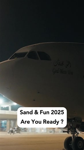 في لقطة تتّسع لكل التفاصيل، يتصاعد هدير المحركات ويبدأ ساند آند فن ٢٠٢٥ رحلته الأكبر