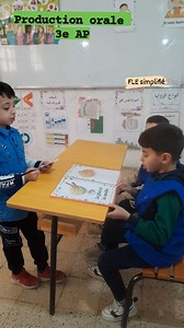 Aujourd’hui en classe de 3e AP, nous avons fait une activité de production orale 🎭 La classe s’est transformée en restaurant. Un serveur. Des clients. Un menu. Et surtout… des phrases complètes en français : • Qu'est ce que tu veux manger ? •Je veux manger ...” •Qu'est ce que tu veux boire ? •Je veux boire ...” Projet 2 . Sequence 2 . قمنا اليوم بنشاط في التعبير الشفهي مع تلاميذ السنة الثالثة إبتدائي . تحوّل القسم إلى مطعم. نادل. زبائن. قائمة طعام. والأهم… جمل كاملة باللغة الفرنسية: • ماذا تريد