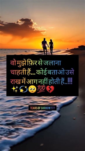 #lyrics #marjaavan #jubinnautiyalsong #tumhiaana #jubinnautiyal #slowedreverb #lofi #viralsong