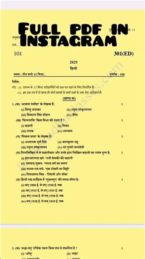 What is the EASIEST way to pass UP Board Hindi paper? #practicepapers