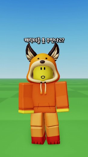 로블록스 무료 아이템 받는 방법 총정리! 2024
