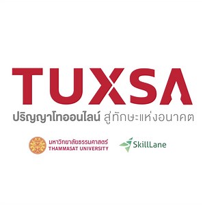 ✨ เข้าใจความแตกต่าง Branding และ Marketing อย่างลึกซึ้ง พร้อมกรณีศึกษาสุดเข้มข้นจากแบรนด์ดัง! . ในวิชา 'Marketing Strategy and Brand Management กลยุทธ์การตลาดและการสร้างแบรนด์' จากหลักสูตร M.B.A. (Business Innovation) ของ TUXSA ปริญญาโทออนไลน์โดยมหาวิทยาลัยธรรมศาสตร์และ SkillLane . คอร์สออนไลน์ ‘Marketing Strategy and Brand Management กลยุทธ์การตลาดและการสร้างแบรนด์’ . 📍เรียนเลย https://www.skilllane.com/courses/1645 . —--------------------- 🎓 TUXSA ปริญญาโทออนไลน์โดยมหาวิทยาลัยธรรมศาสตร์และ S