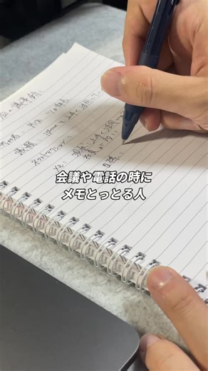 ツカ | 博多弁で学ぶiPhone便利術 on Instagram: "@tsuka_iphone ◀ほかの便利術はこちら！ 見ていただきありがとうございます✨ 今回ご紹介したHiDock P1 mini 急な電話や会議でバリ活躍するけん、ぜひチェックしてみてね！ しかも今ならキャンペーン中で、 さらにはフォロワーさん限定のクーポンもあるけん、 気になる人はこちらからチェック✅ https://bit.ly/3YyQtn7 キャンペーン名：年末年始キャンペーン 期間：12月30日～1月9日 クーポン:TSUKAHIDOCK ============================ ＼日常がちょっと楽しくなる！／ ■え、こんな機能あったと⁉︎ ■マネしてみたらすぐできた‼︎ ▷「毎日がもっと便利で楽しくなる✨」 iPhoneの便利術や時短テクをわかりやすく紹介中📱 □ iPhone歴13年 | 福岡出身東京在住の20代 □映画鑑賞が趣味🎞️ =========================== #pr #HiDock #HiDockP1mini #仕事術 #議事録"