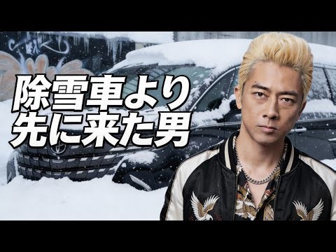 [Zankure Alphard] AI made a song after seeing a man called a snowplow driving on a snowy road wit...