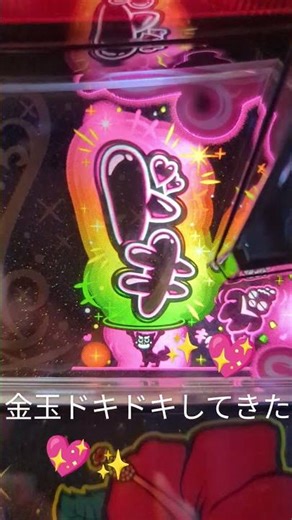 🌺沖ドキ楽しいねぇ🌺 #沖ドキblack