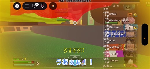面白過ぎるゲーム体験：災害とカオスのRoblox