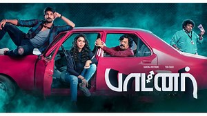 Partner OTT Release Date: OTT Platform, Cast, Story, and Watch Trailer – FilmiBeat