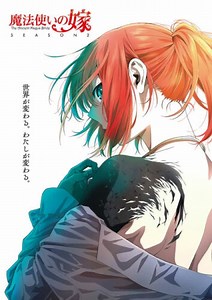 A segunda temporada de Ancient Magus'Bride revela o teaser, data de lançamento de abril de 2023 - All Things Anime