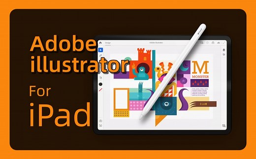 Adobe illustrator iPad版（AI）使用初体验（Affinity Designer对比）