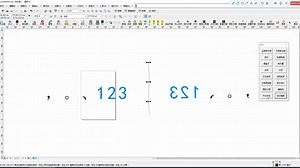 cdr全半角转换 文字逆序