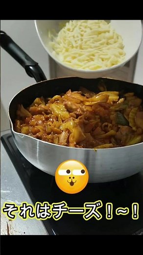 失敗しない！家で作れるプロの味「チーズタッカルビ」🤤#チーズタッカルビ #韓国料理 #韓国レシピ #おうちごはん #時短レシピ #旨辛 #ズボラ飯 #料理男子 #本場の味 #Shorts #料理