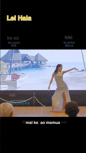 【HULA】Lei Hala by Josh Tatofi 🏝️翻訳付with translation