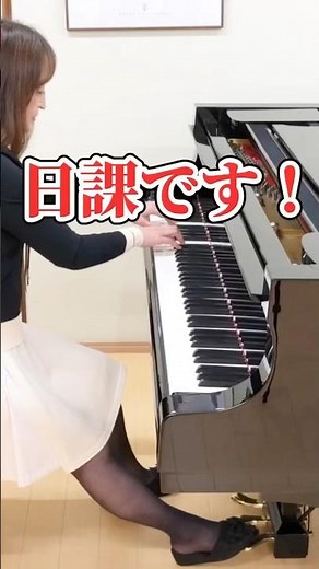 ピアニストの基礎練習 音階アルペジオ✨変ニ長調🌈 #ハノン #グランドピアノ #practice
