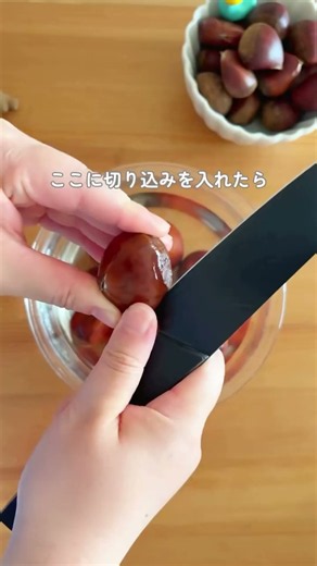 【裏ワザ】冷凍するだけ！？栗の皮がツルンとむける神裏ワザ🌰