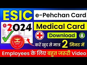 ESIC E-Pehchan Card Download 2024 | ESIC Card Download Kaise Kare | ESIC Medical Card download 2024