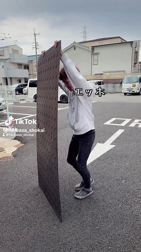○○もOKって伝えなきゃっ シリーズが始まりました。荒れますすみません。😇 多分連続になるのでお楽しみに🫶 プラシキの使い方はこれで完璧です！ #プラシキ #プラボード #セーフティプラボート #尼崎市 #兵庫県 製造業 #建築 #建材 #建設 #建築資材#土木資材 #外構エクステリア #庭師