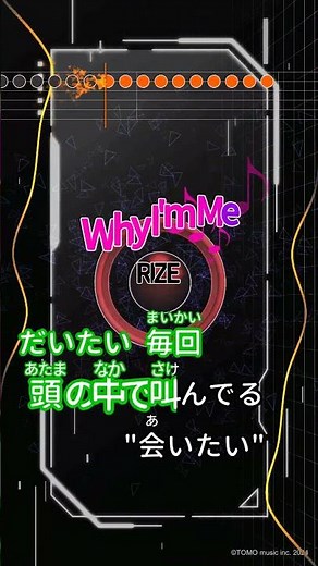 【カラオケ】Why I'm Me/RIZE #shorts