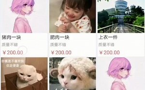 安卓超市商品进销存管理系统app_Android studio计算机毕业设计java