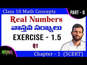 Class - 10 Maths | Part - 8 | Real Numbers | Chapter - 1 | Exercise - 1.5 | Q1 | Nivas Info