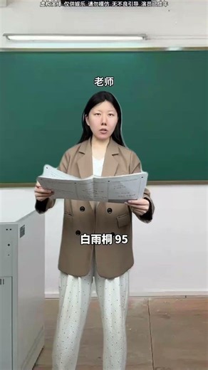 Why isn't this student smiling? #Funny #FunnyVideo #Student #Student #StudentDays #Campus