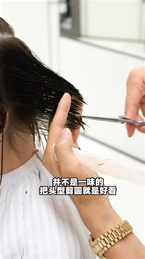142K views · 703 reactions | 剪到好看的发型就很开心感 减龄幼态挂耳短发裁 剪教程~ 剪头发 剪的是一种感觉与状态！ #女生发型参考＃减龄发型 #挂耳短发＃女生短发发型 #短发女生 ＃发型推荐 #短发 | 剪发妙招分享 Pro Haircut Tips | Facebook