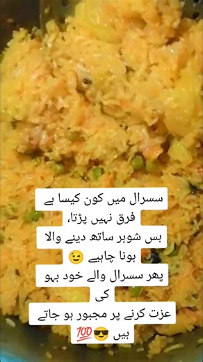 Understanding Family Dynamics in In-Laws Relationships