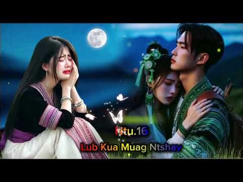 Dab neeg lub kua muag ntshav ( Ntu. 16 ) Hmong Dab Neeg