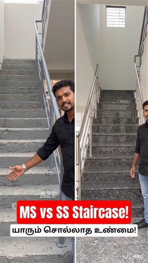 Outer vs Inner Staircase Cost Breakdown | Real Site Calculation #constructiontips #nammaerode