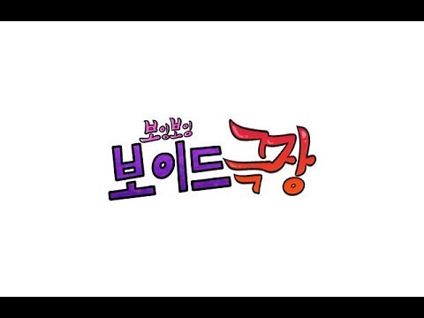 [SDRA2] Chapter 2 - Void Theatre English SUB