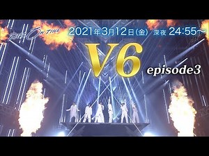 V6｜「RIDE ON TIME」Episode3 3月12日(金)24:55～！