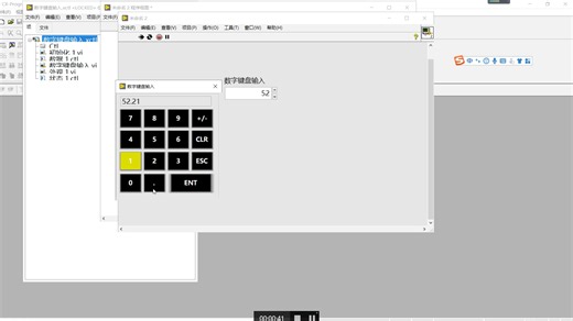 Labview 自定义带数字键盘输入控件