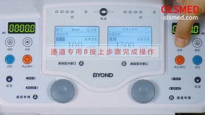 BYZ810T双通道微量医用注射泵操作视频
