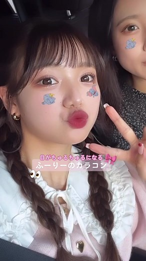 ガウスショコラのカラコンレビューとおすすめ