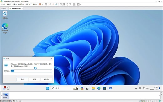 如何让电脑蓝屏？？
