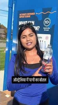 What do you do with your water bottle after drinking? #water #australia #viralvideo #highlights #...