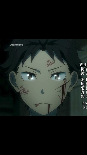 I'M NATSUKI SUBARU!!! 😎 Subaru x Emilia!!! 🧡 ReZERO Season 4 #shorts