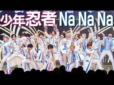 Shonen Ninja - "Na Na Na" (PASSION!! ～Nin in the Summer 2024～)