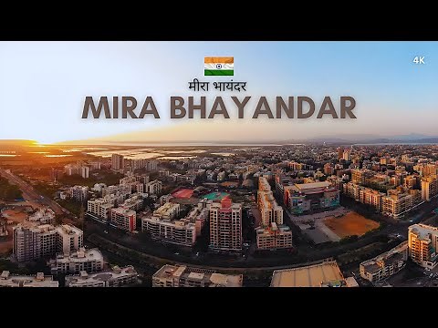 Mira Bhayandar City - A Satellite City of Mumbai | मीरा भायंदर शहर से जुडी कुछ दिलचस्प बातें