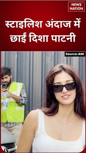 Welcome To The Jungle के प्रमोशन में Disha Patani का ग्लैमरस अंदाज, फैंस हुए दीवाने | #shorts