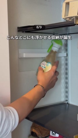 マグネットタオルバーを使った9つのアイデア