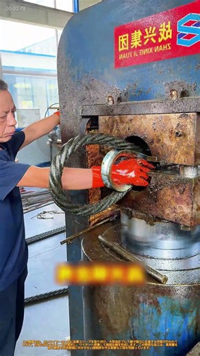 ワイヤーロープ圧着作業：油圧プレスによる鋼製スリーブ固定技術